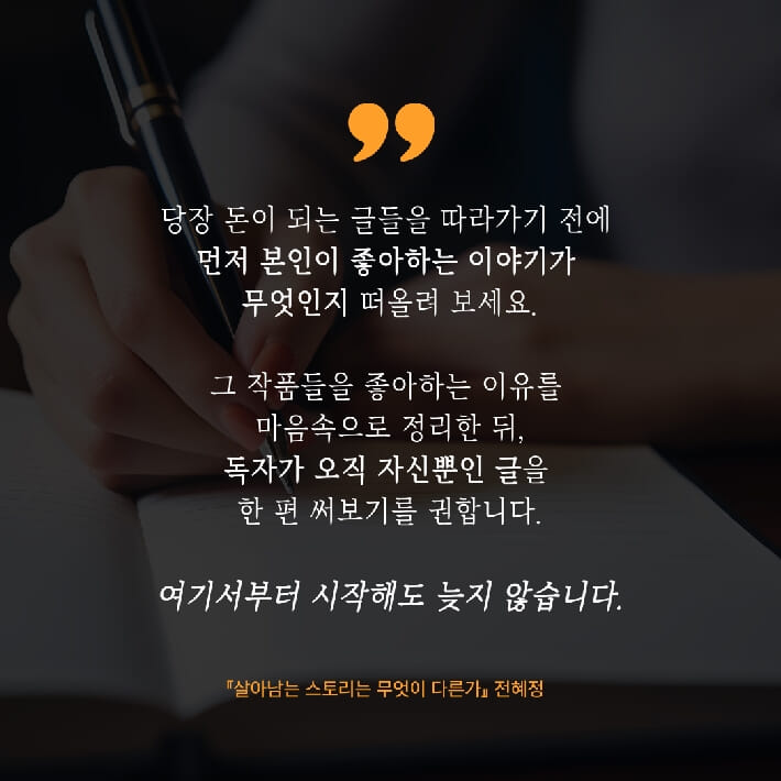 카드뉴스7