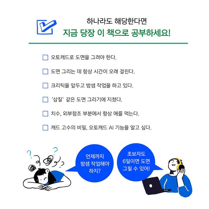 카드뉴스1