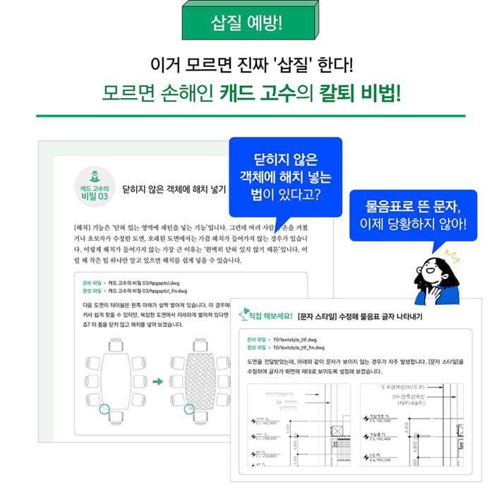 카드뉴스3