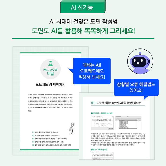 카드뉴스4