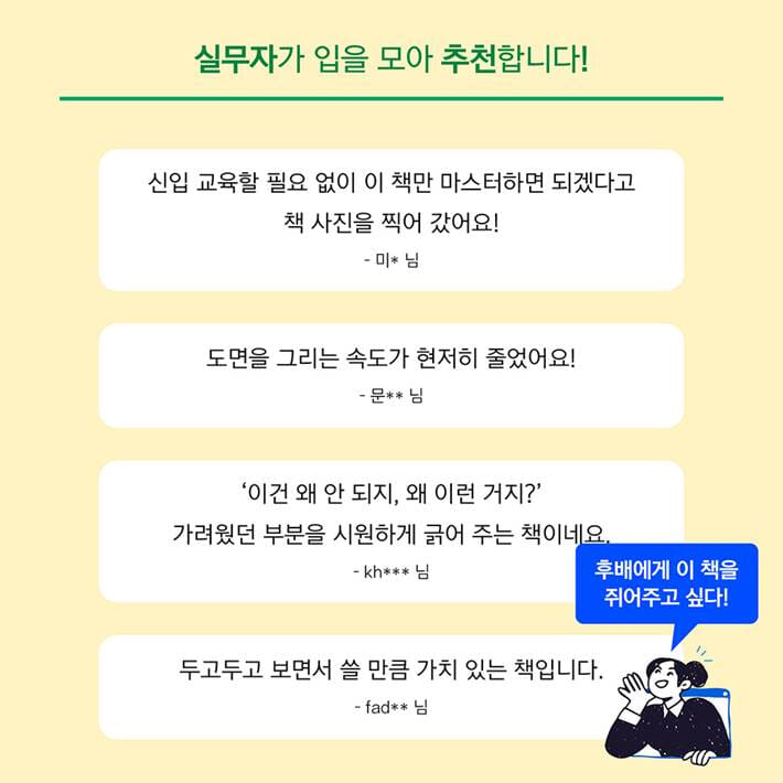 카드뉴스8