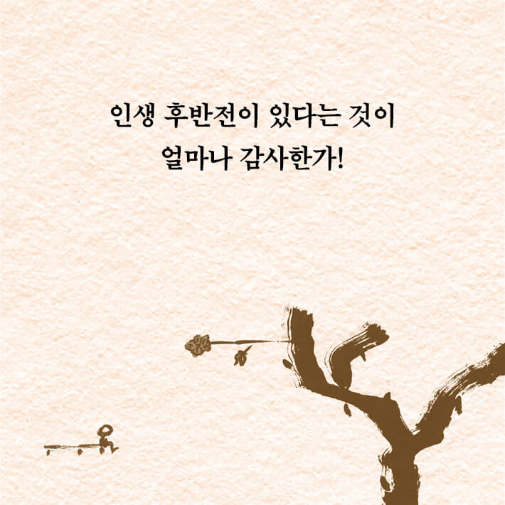 카드뉴스6
