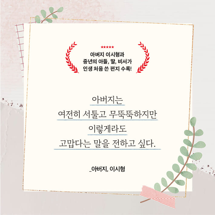 카드뉴스7