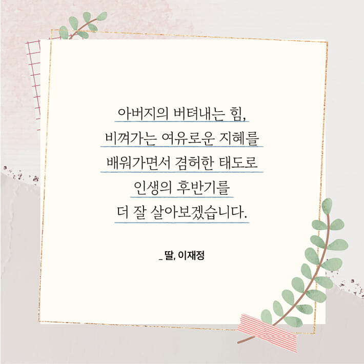 카드뉴스9