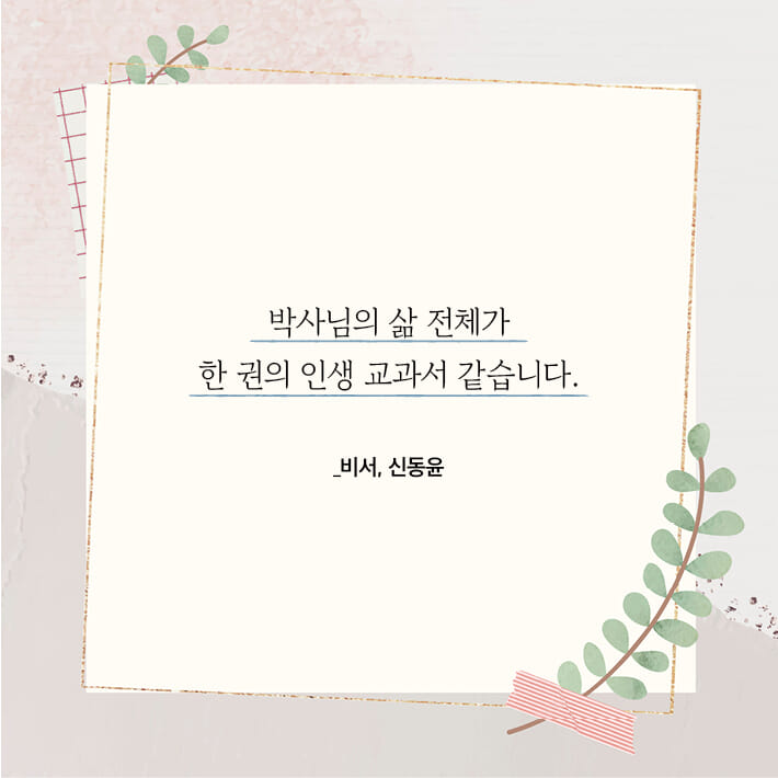카드뉴스10