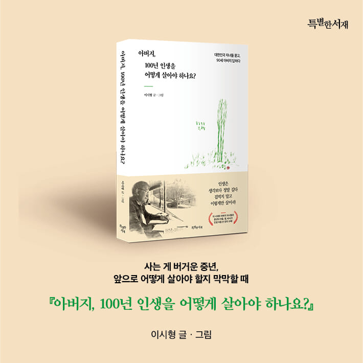 카드뉴스11
