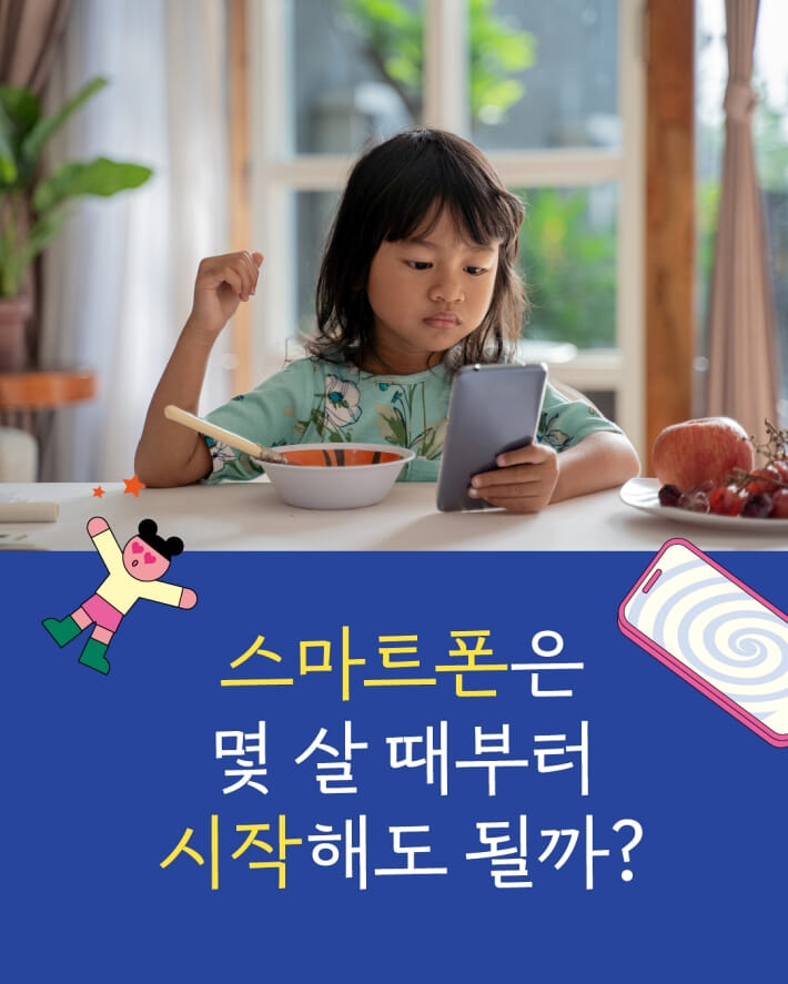 카드뉴스0