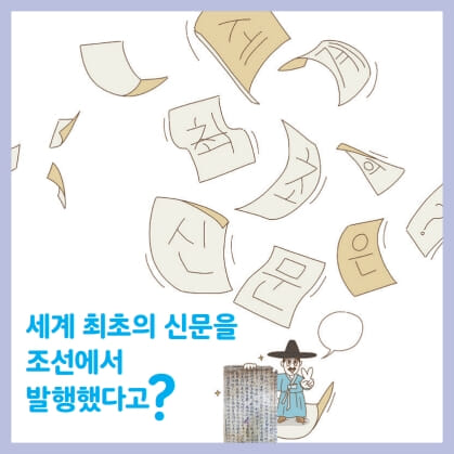 카드뉴스5