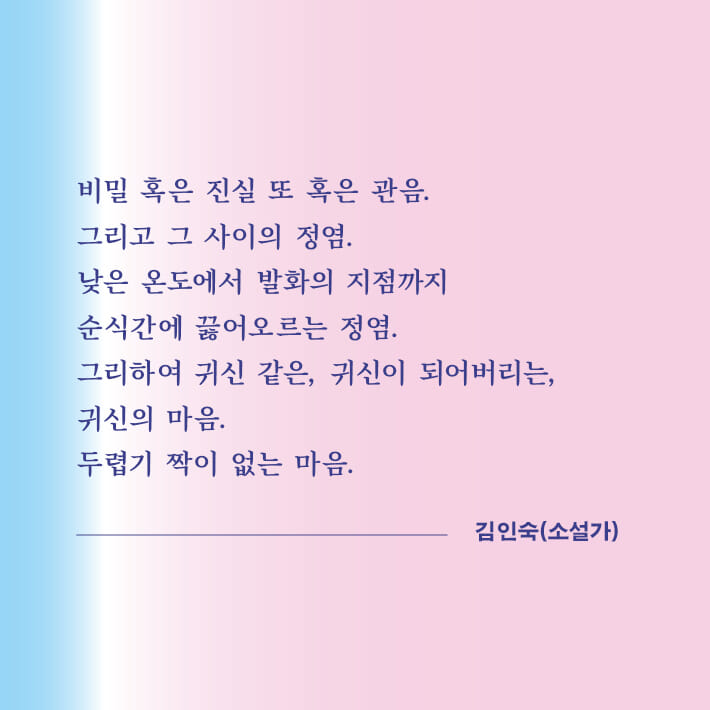 카드뉴스8