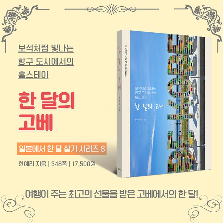 카드뉴스9