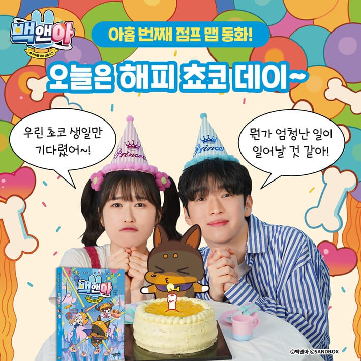 카드뉴스0