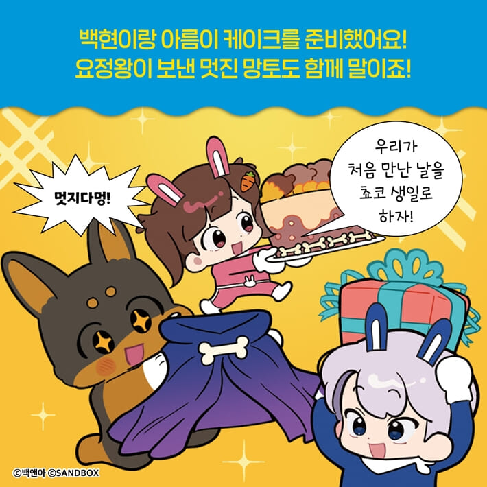 카드뉴스2