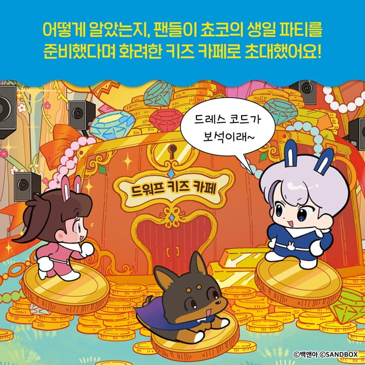 카드뉴스3