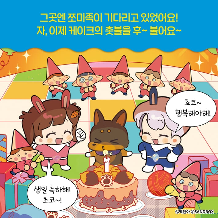 카드뉴스4
