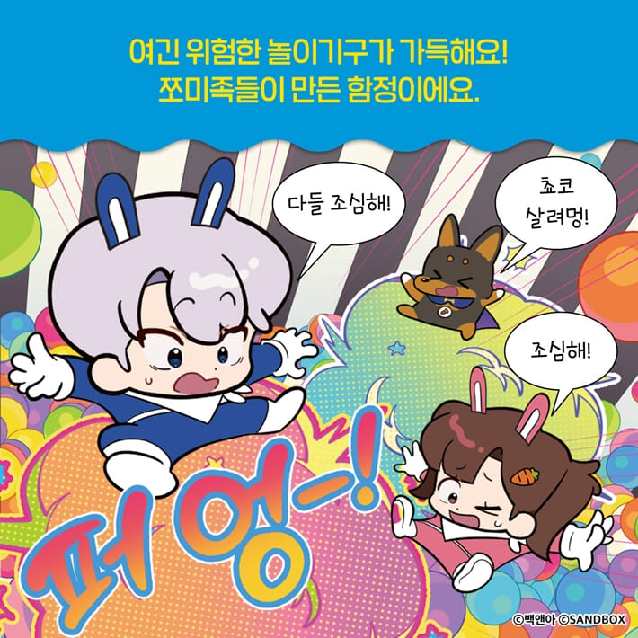 카드뉴스6