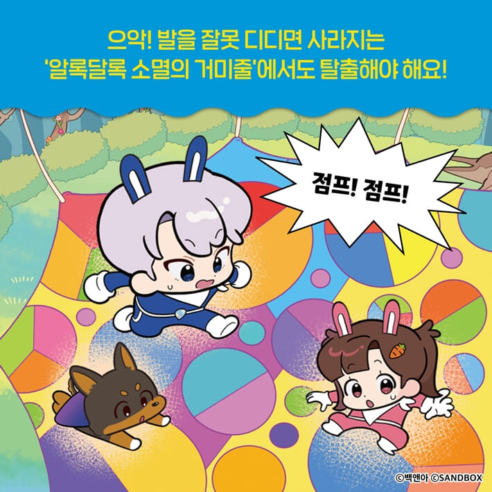 카드뉴스7