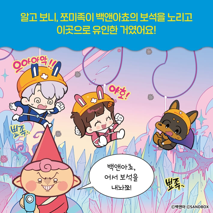 카드뉴스8