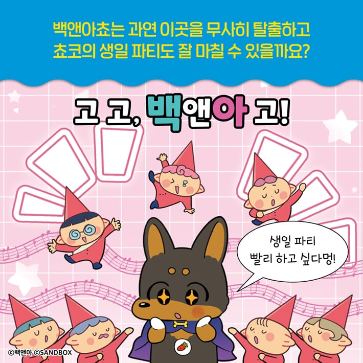 카드뉴스9