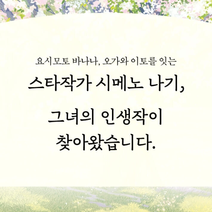 카드뉴스0