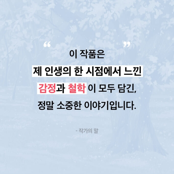 카드뉴스1