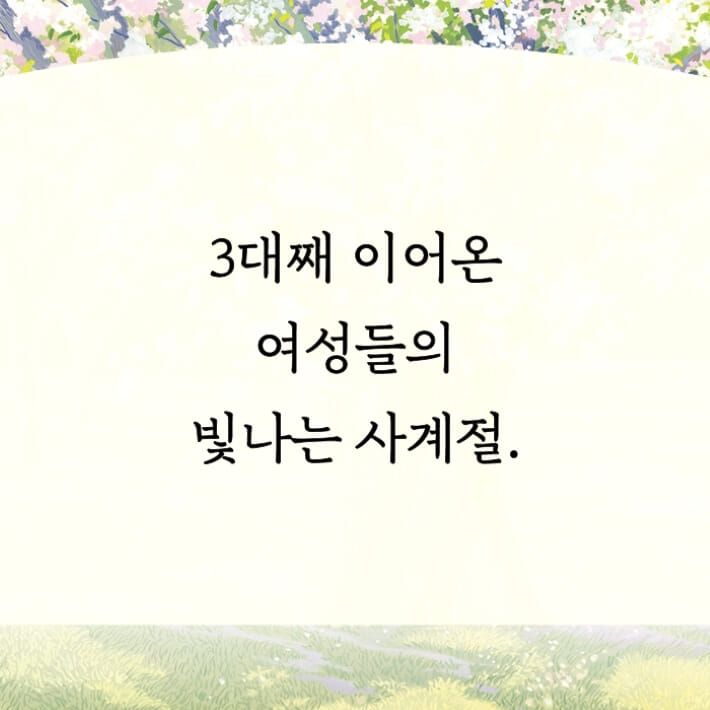 카드뉴스2