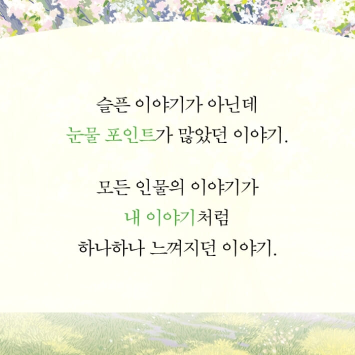 카드뉴스3
