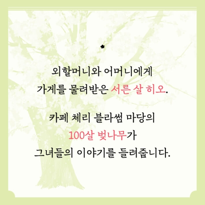 카드뉴스4