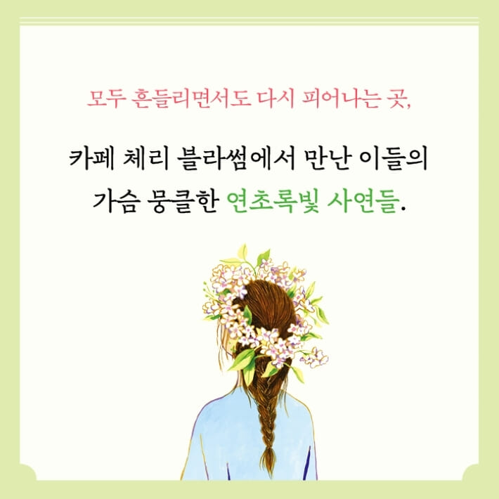 카드뉴스6
