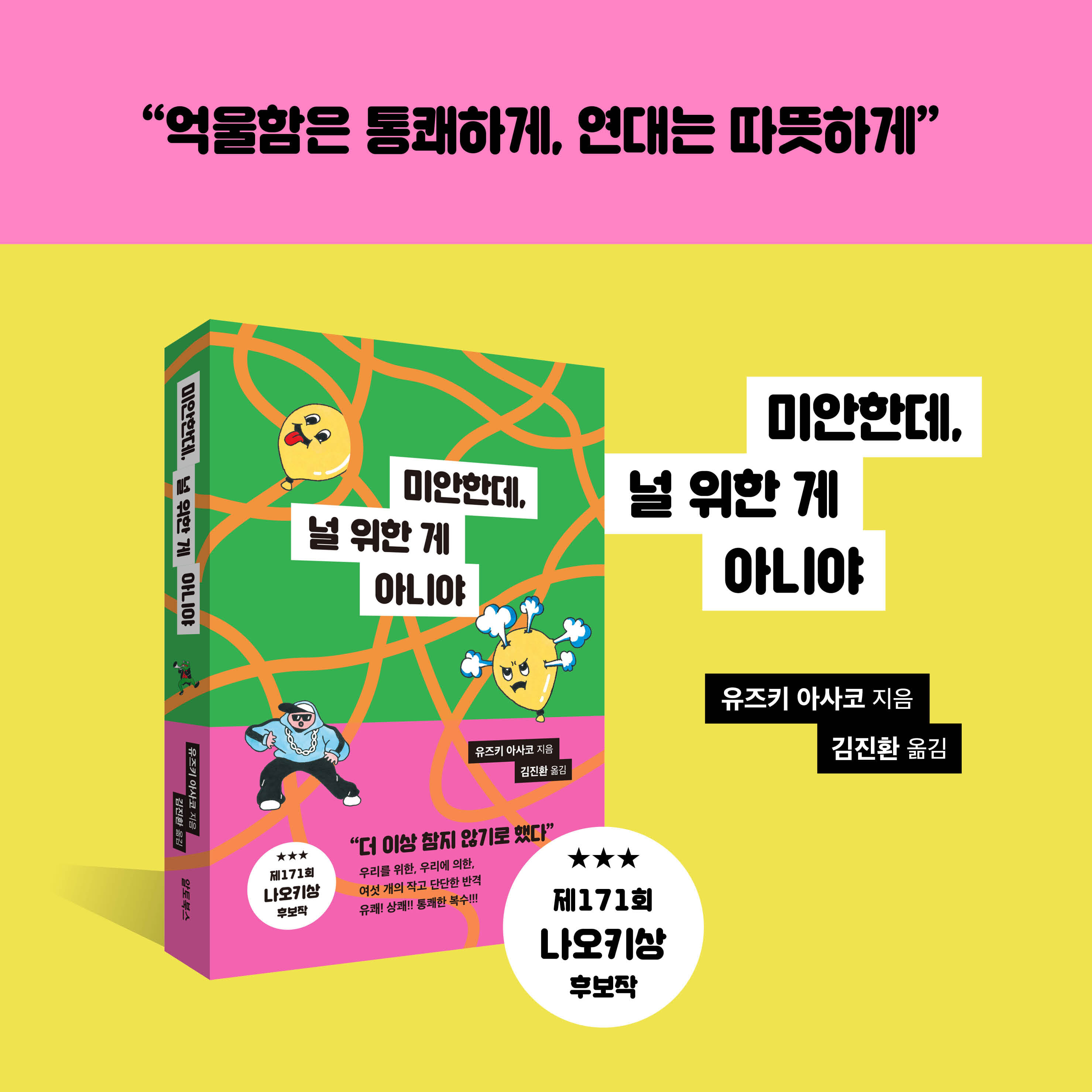 카드뉴스0