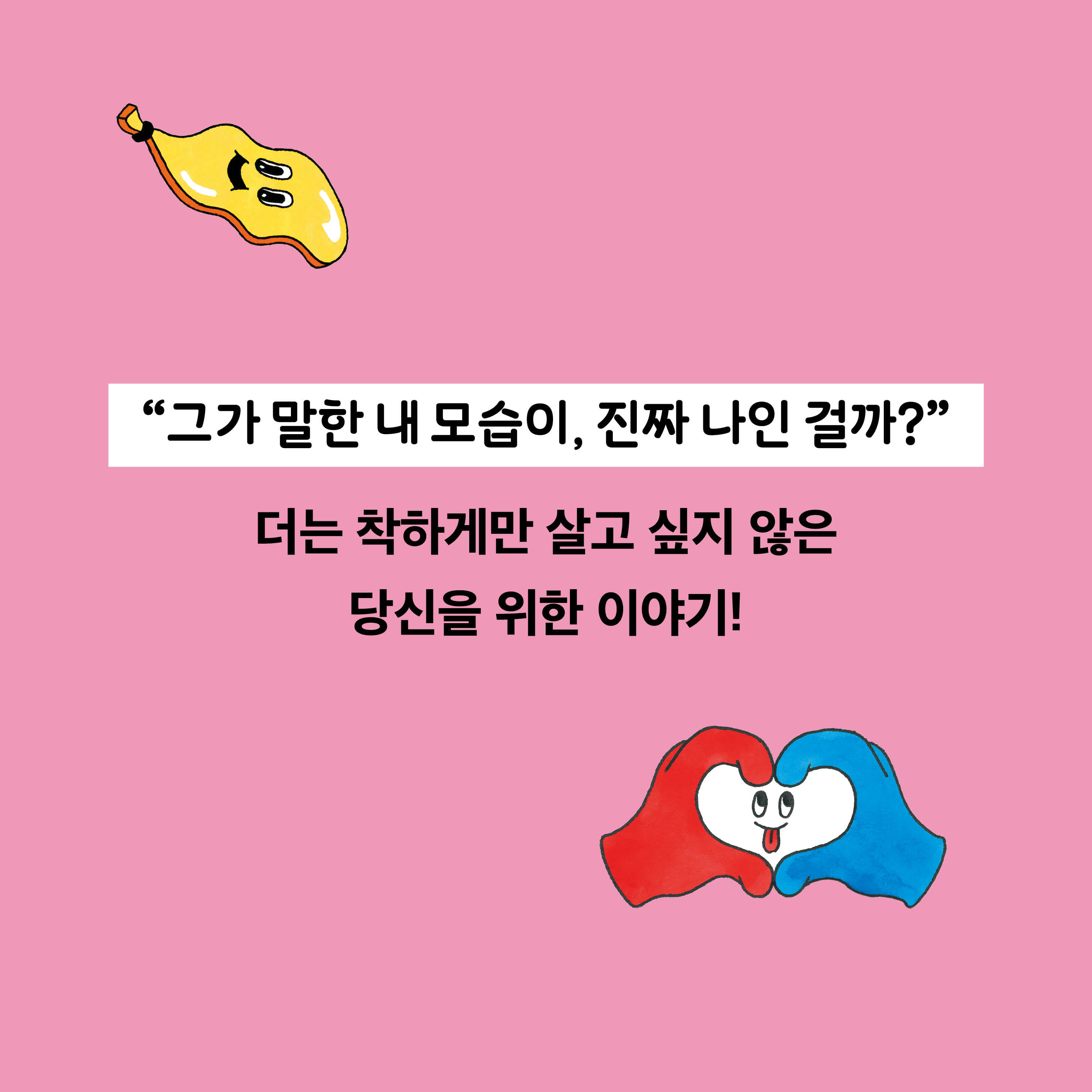 카드뉴스1