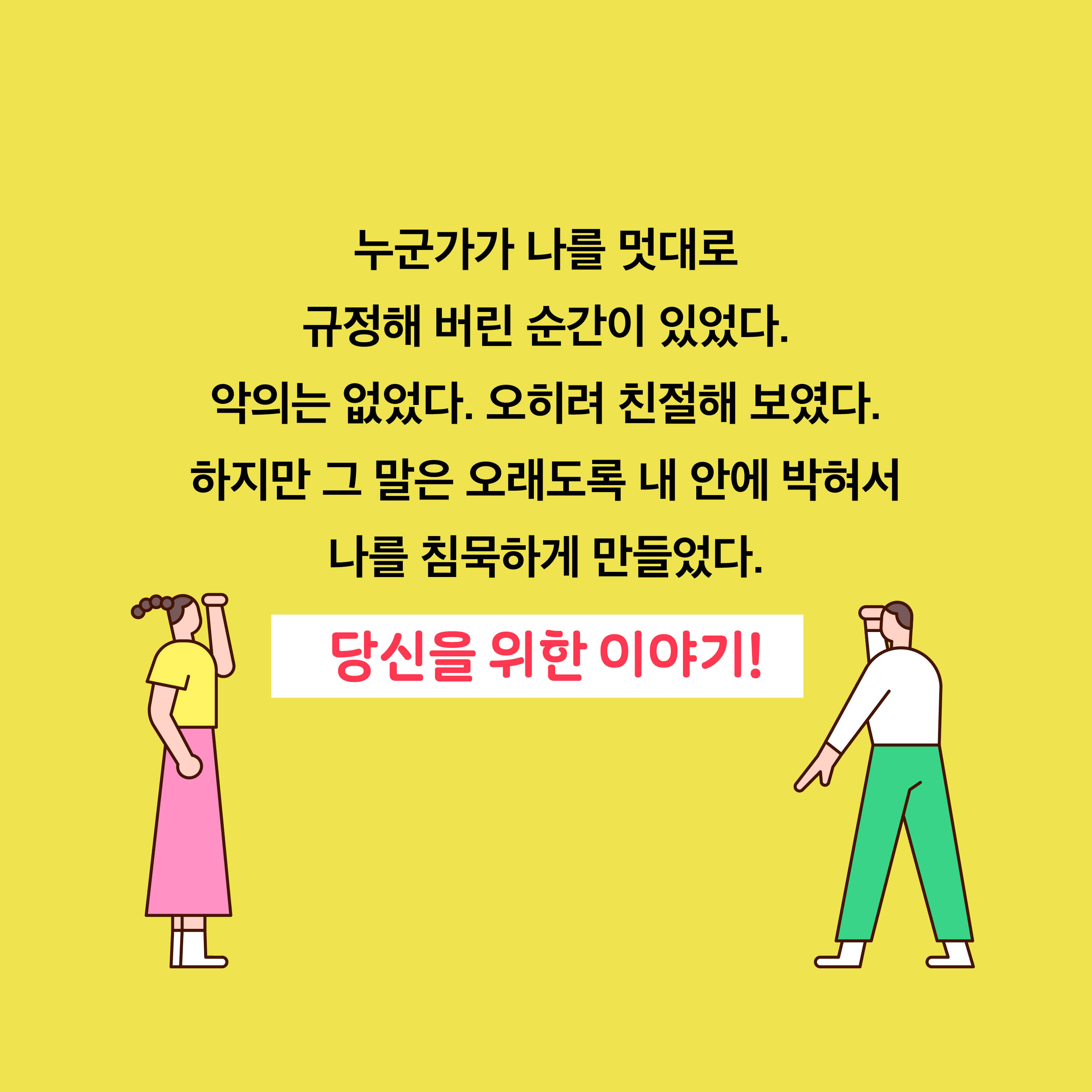 카드뉴스2