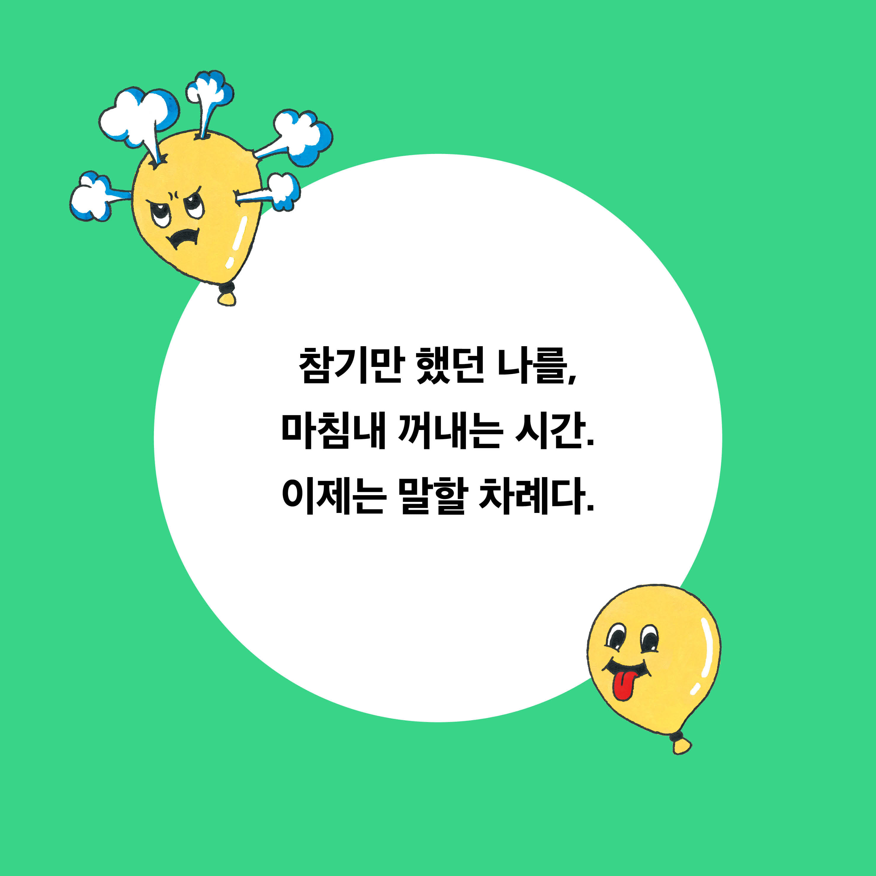 카드뉴스3