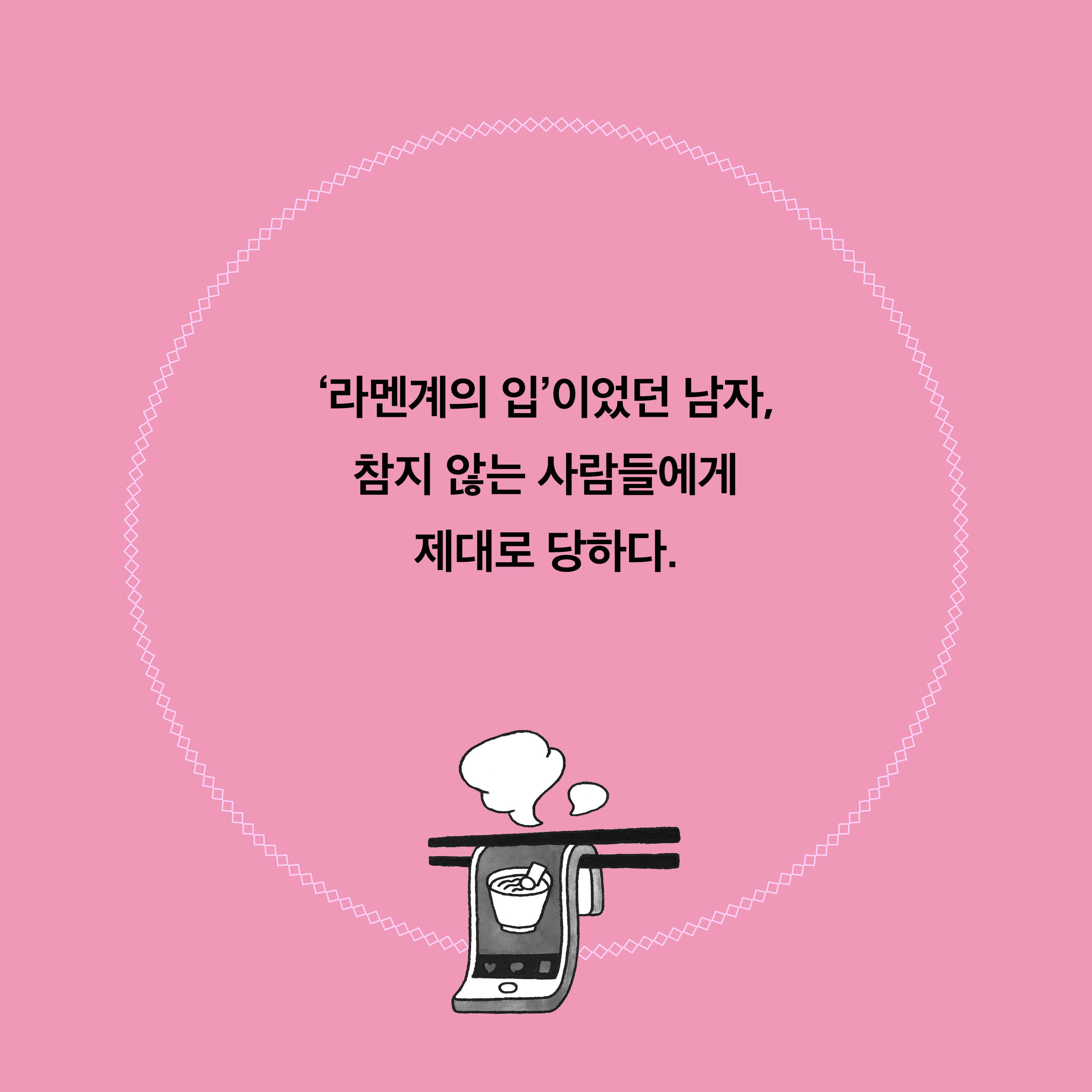 카드뉴스4