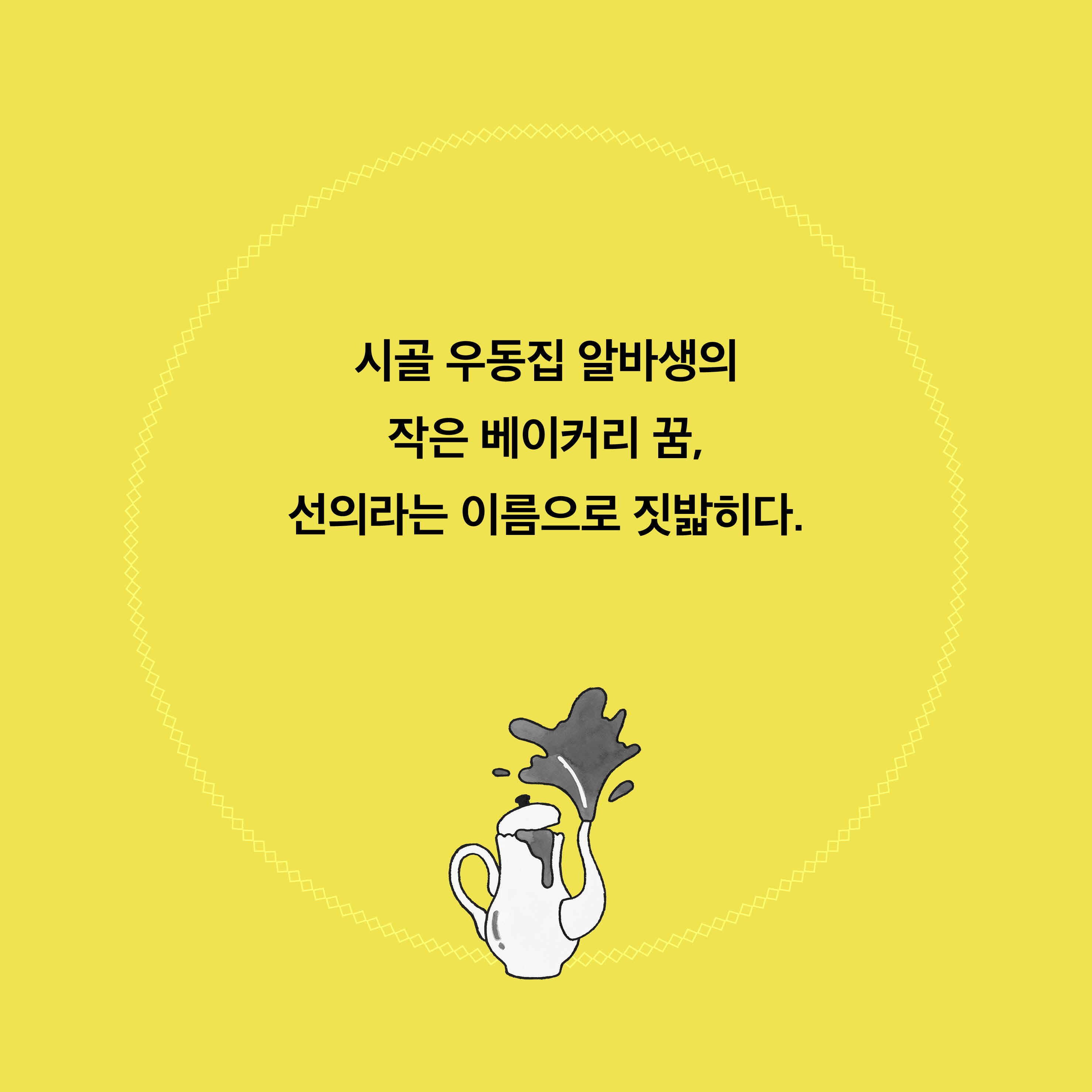 카드뉴스5