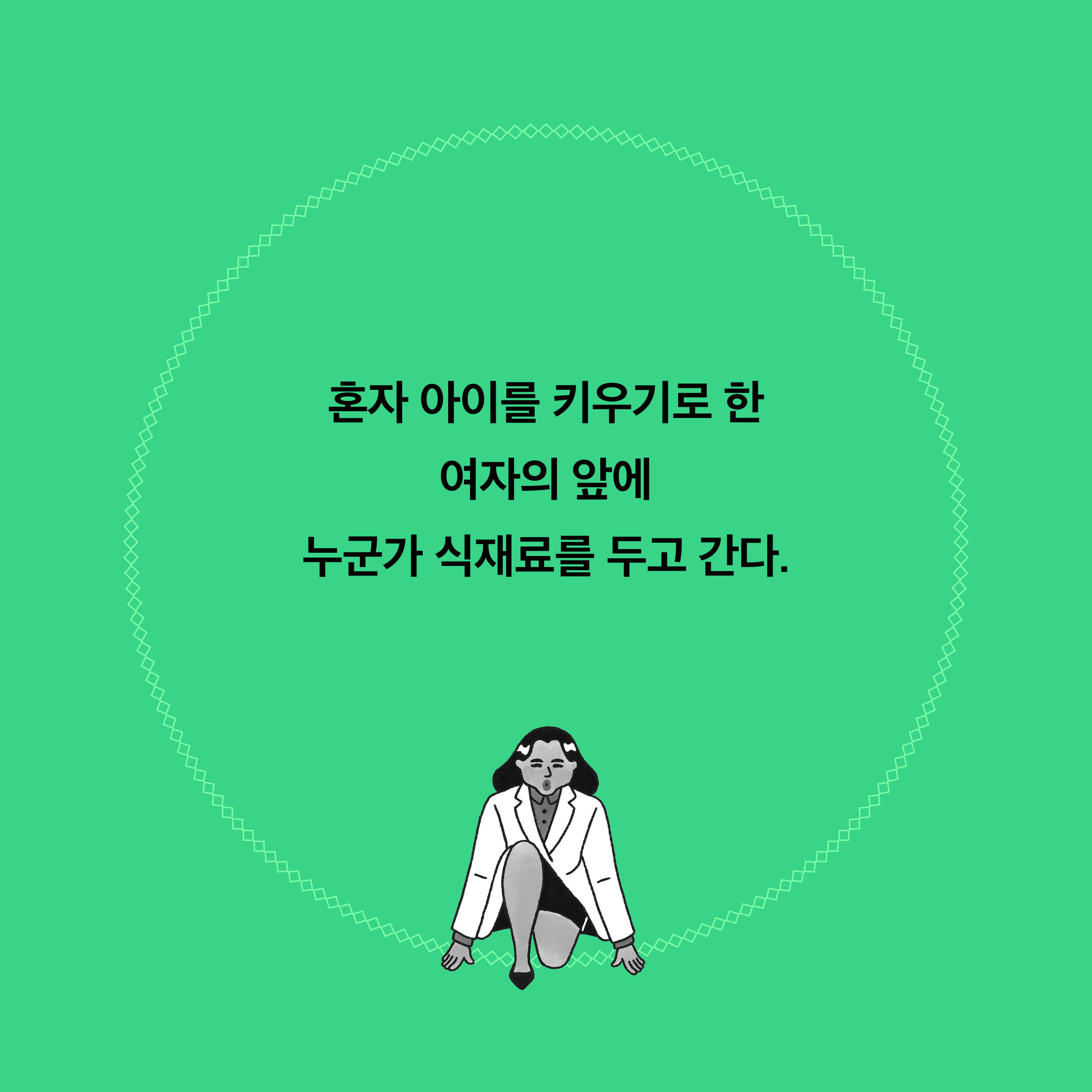 카드뉴스6