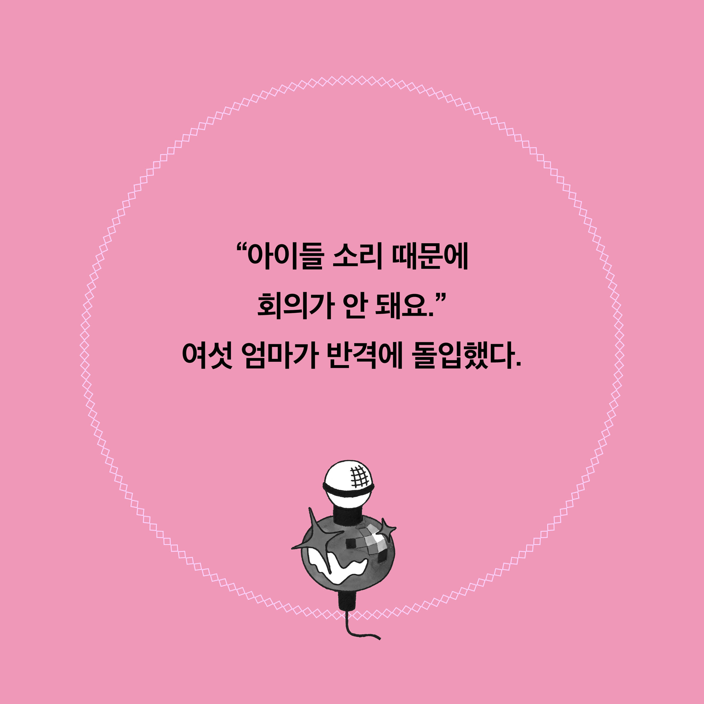 카드뉴스7