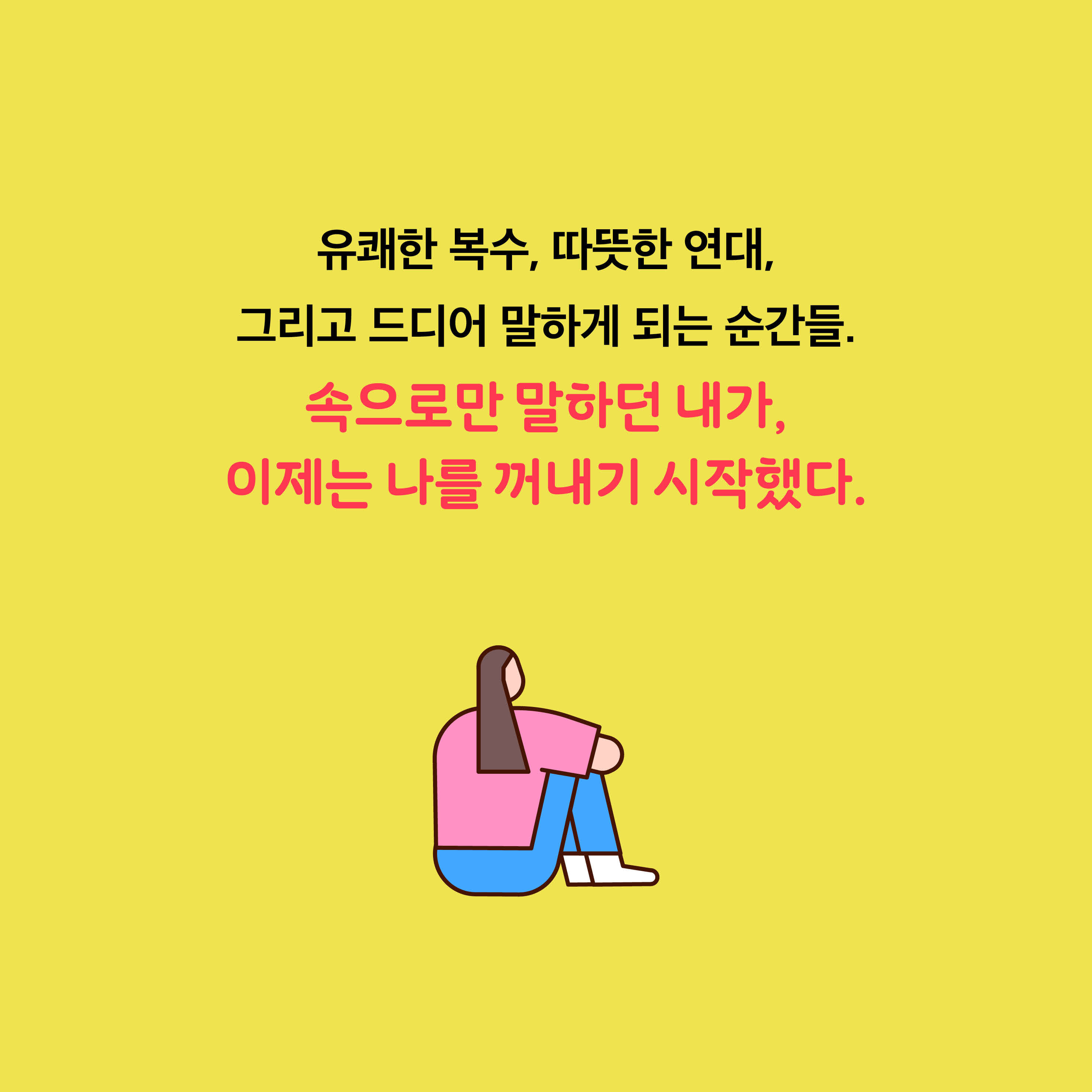 카드뉴스8