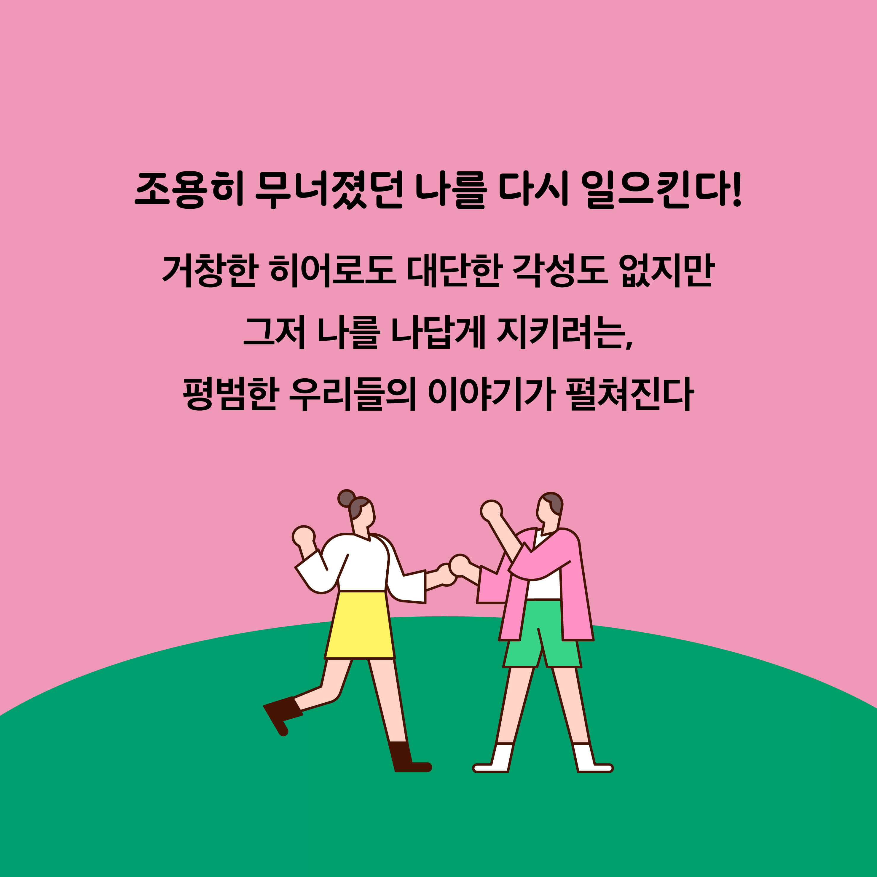 카드뉴스9