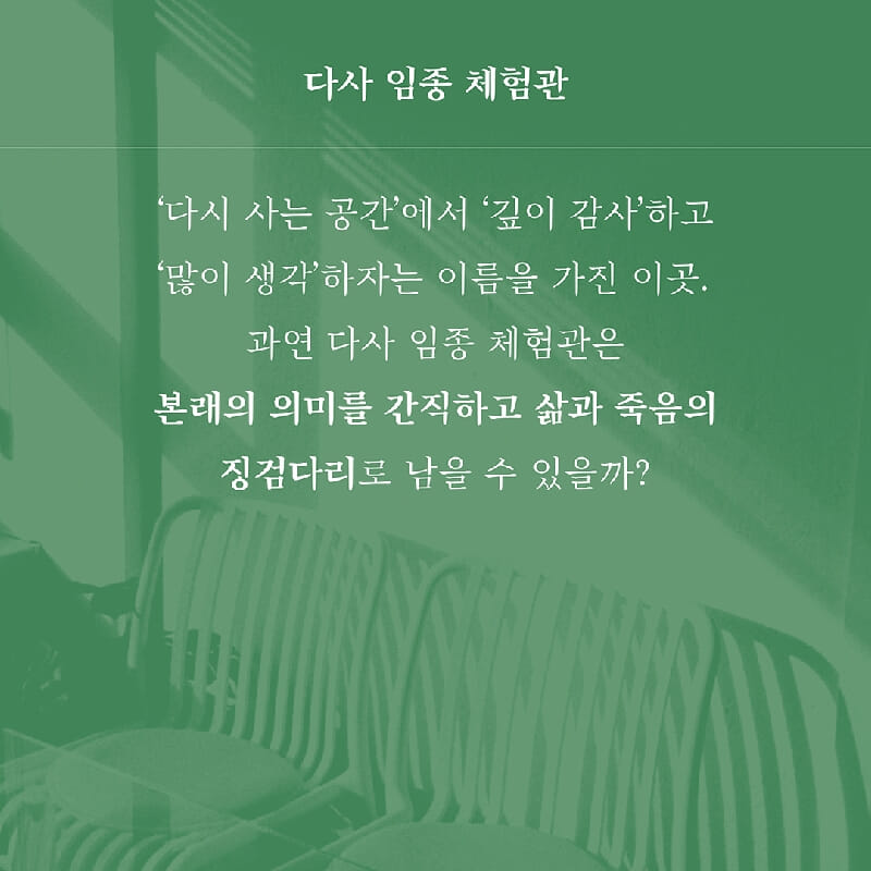 카드뉴스6
