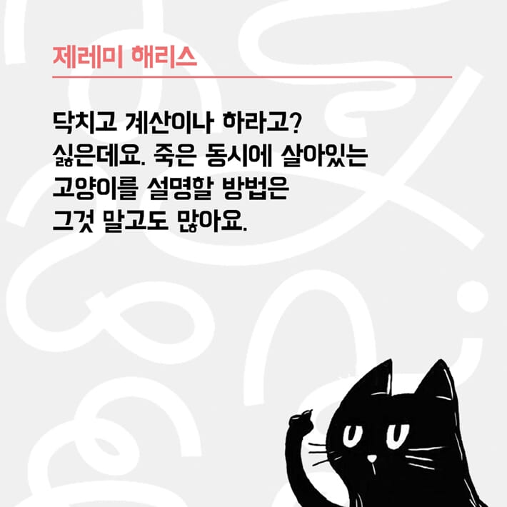 카드뉴스2