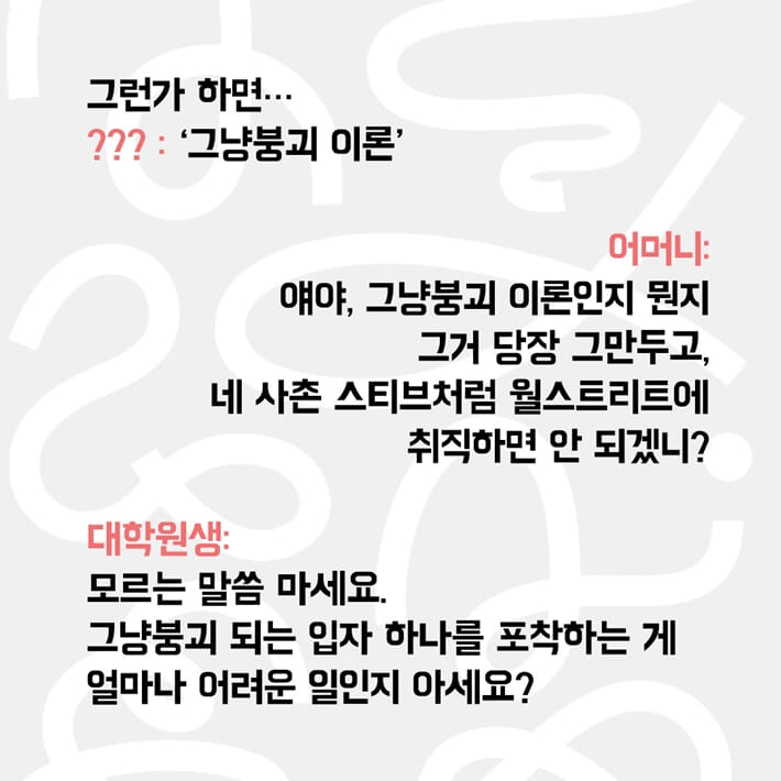 카드뉴스5