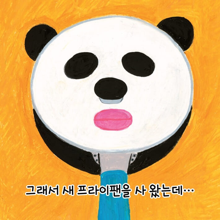 카드뉴스2