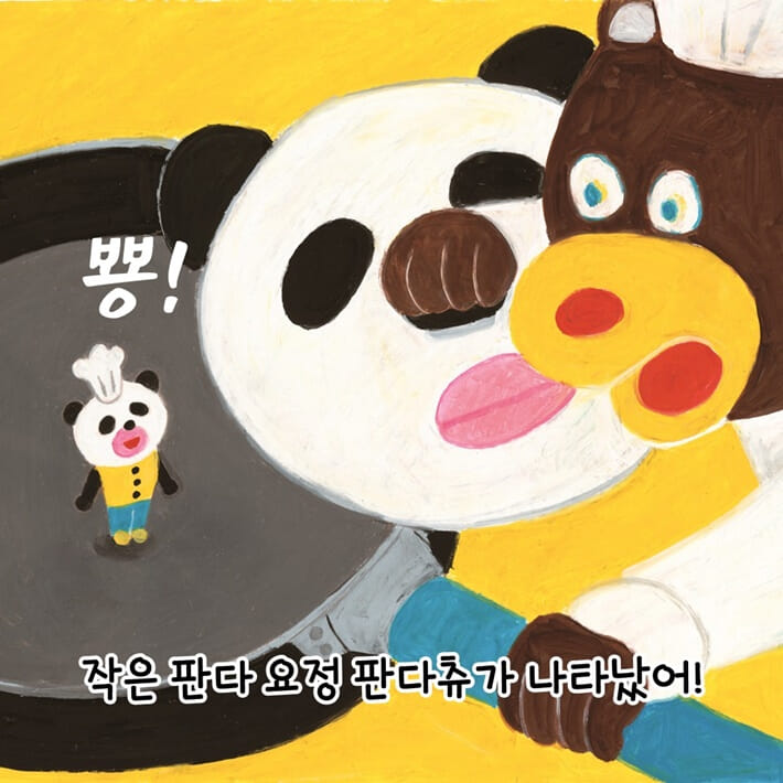 카드뉴스3