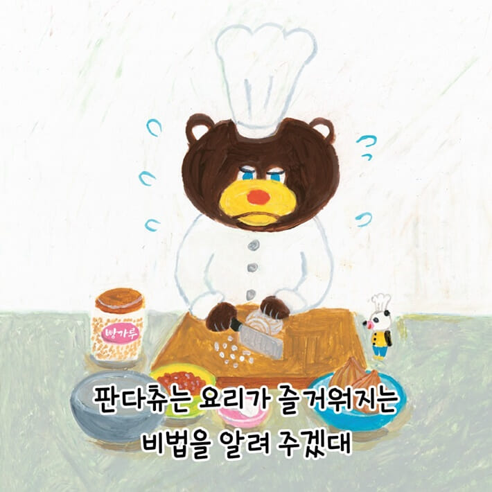 카드뉴스4