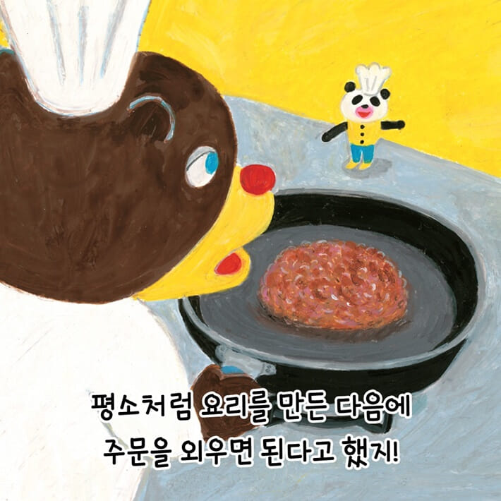 카드뉴스5