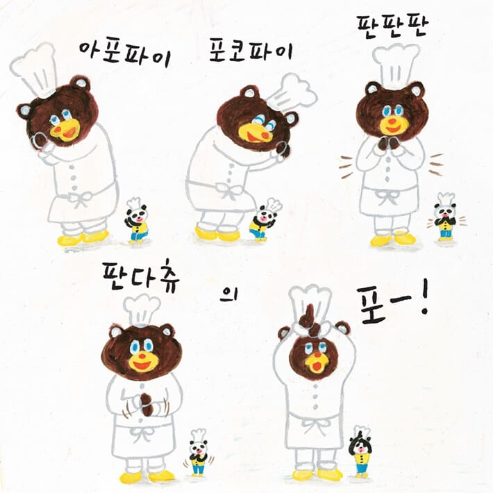 카드뉴스6