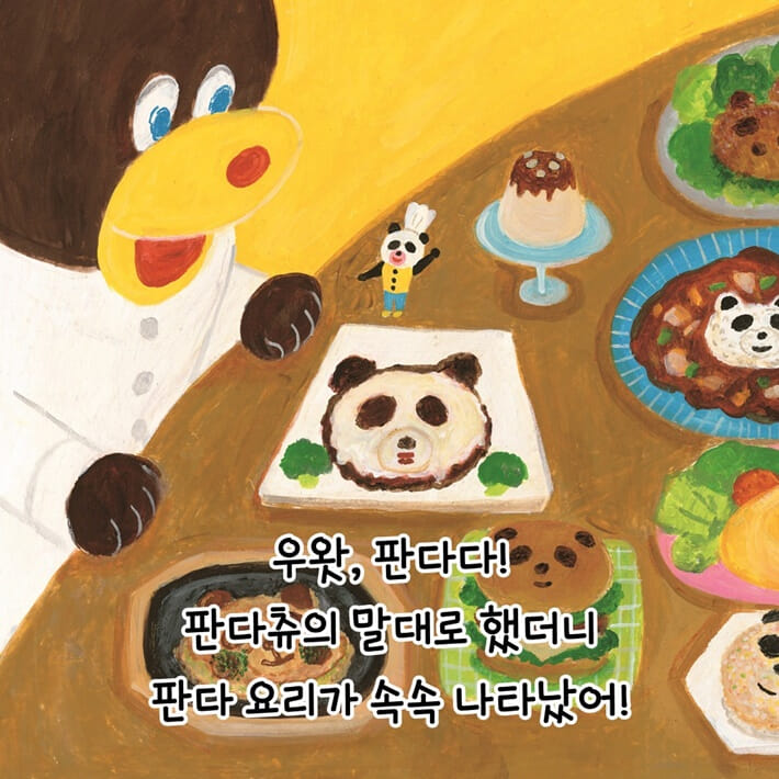 카드뉴스7