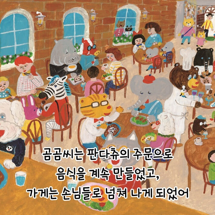 카드뉴스8