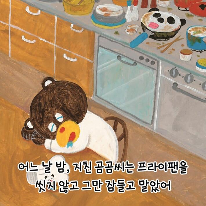 카드뉴스9