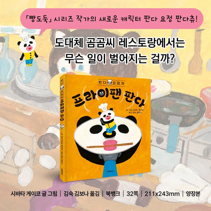 카드뉴스12